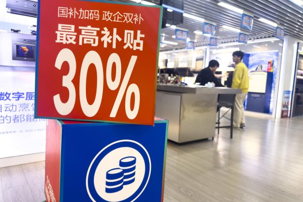 股票融资平台 市场监管总局：计划制定国家标准294项推进“两新”行动，已发布168项